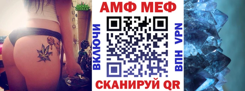 Amphetamine Розовый как найти наркотики Вихоревка
