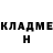 Кетамин VHQ 3) Cain