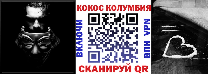КОКАИН FishScale  Вихоревка 