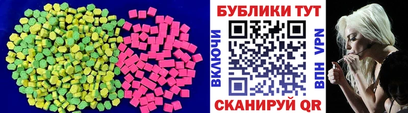 Ecstasy 300 mg  наркота  Вихоревка 