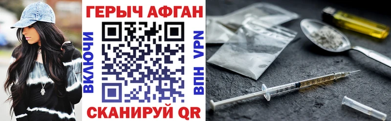 ГЕРОИН VHQ  OMG зеркало  Вихоревка 