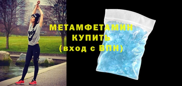 первитин Арсеньев