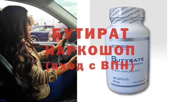 кокаин перу Баксан