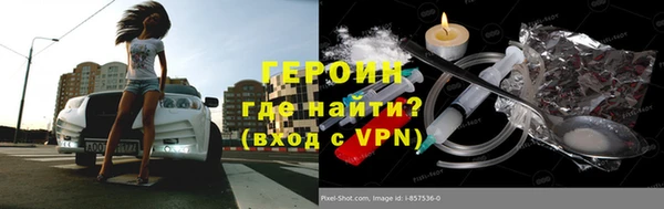 ALPHA-PVP Армянск
