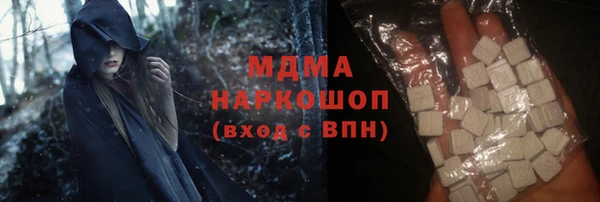 первитин Арсеньев