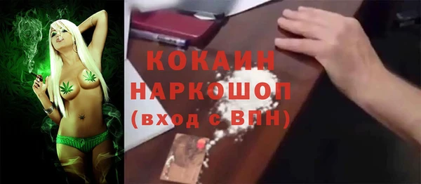 ALPHA-PVP Армянск