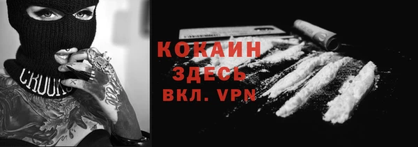 кокаин перу Баксан