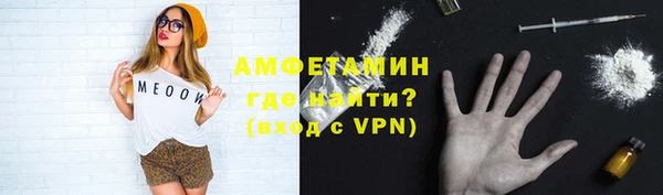 ALPHA-PVP Армянск