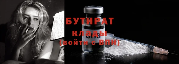 ALPHA-PVP Армянск