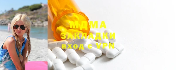 ALPHA-PVP Армянск