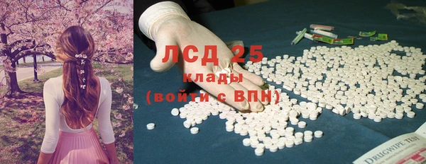 первитин Арсеньев