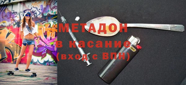 ALPHA-PVP Армянск