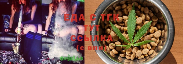ALPHA-PVP Армянск