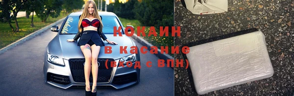 первитин Арсеньев
