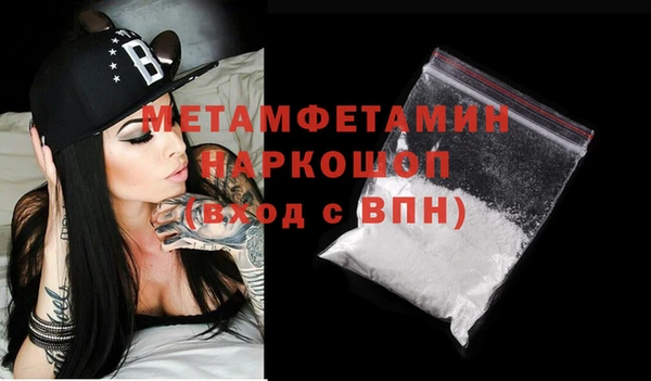 метадон Аркадак