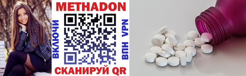 Метадон VHQ  мориарти какой сайт  Вихоревка 