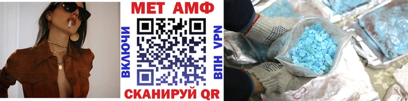 Метамфетамин винт  ОМГ ОМГ ссылки  Вихоревка 