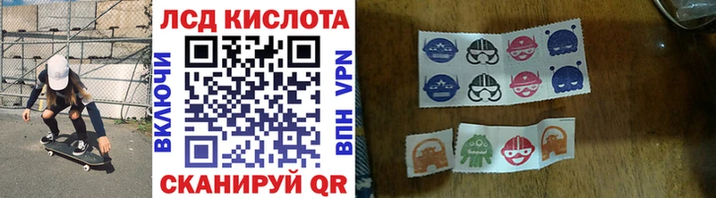 Марки NBOMe 1,8мг Вихоревка