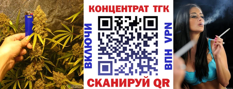 Дистиллят ТГК вейп с тгк  Вихоревка 