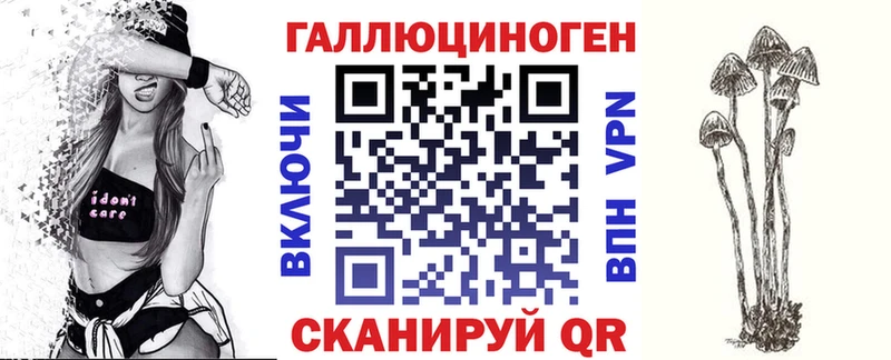 Галлюциногенные грибы Magic Shrooms  Вихоревка 